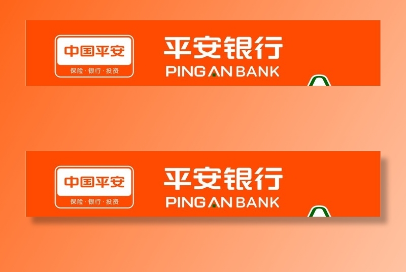 平安银行LOGO图片