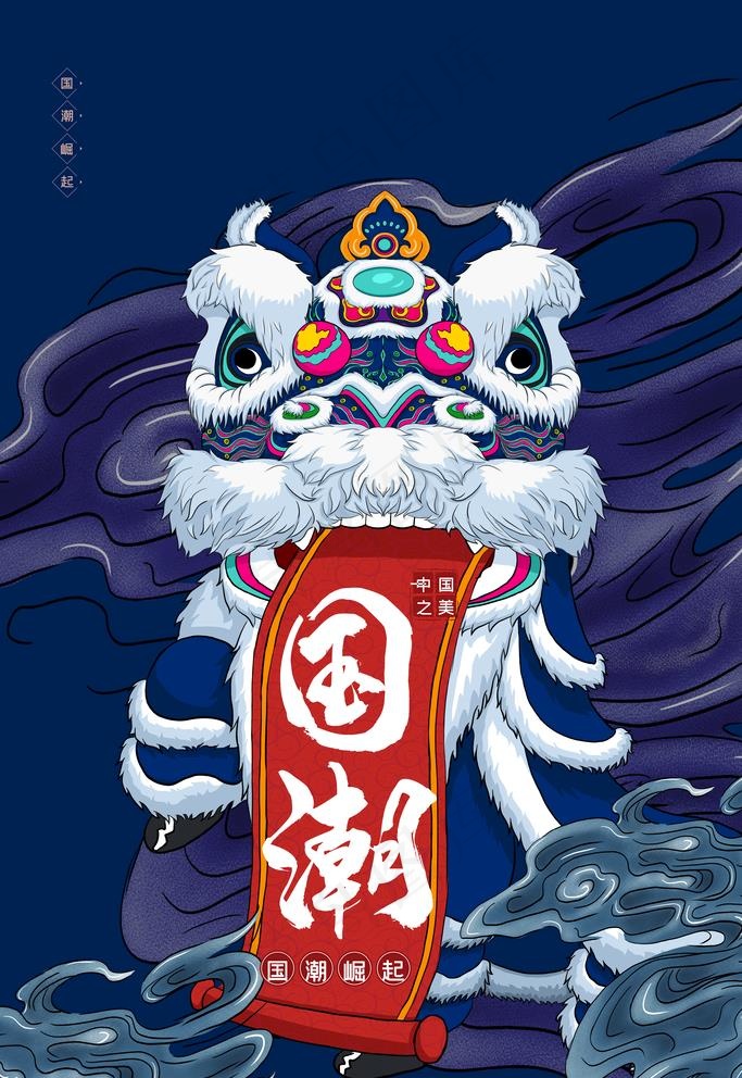 国潮插画图片(3543x5315)psd模版下载