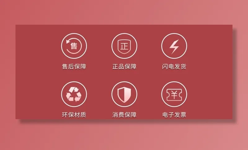 购物须知淘宝售后说明图片(1920x900)psd模版下载