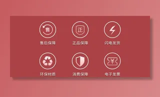 购物须知淘宝售后说明图片