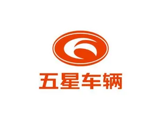 五星车辆图片