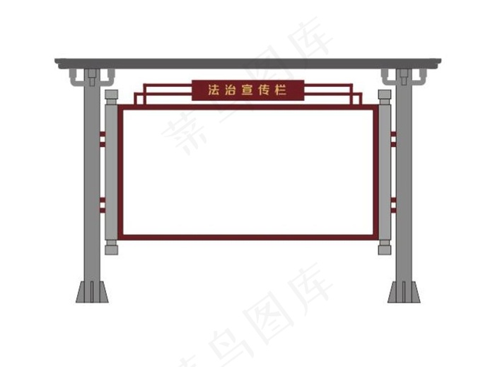 宣传栏图片cdr矢量模版下载