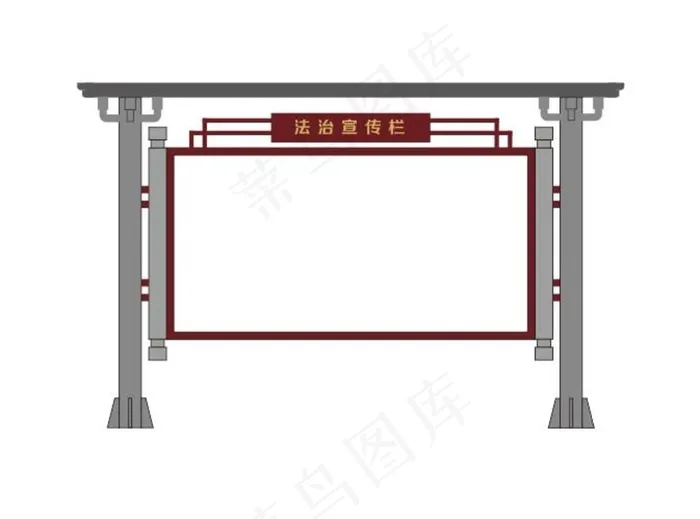 宣传栏图片cdr矢量模版下载