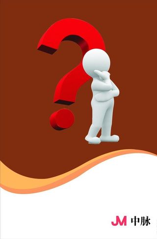 思考的小人海报宣传活动模板设计图片