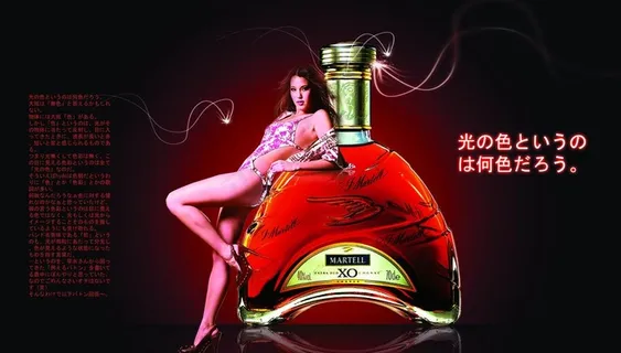 洋酒宣传海报图片