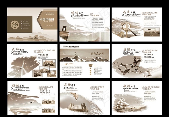 中国风画册图片(4996x3402)psd模版下载