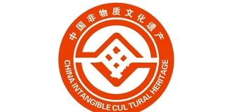 中国非物质文化遗产图片