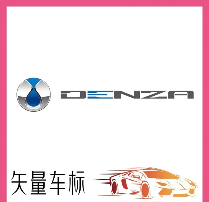 腾势电动汽车LOGO图片ai矢量模版下载