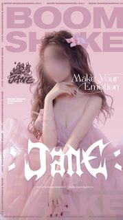 酒吧嘉宾 人物海报图片