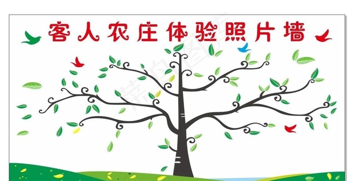 客人体验墙图片cdr矢量模版下载