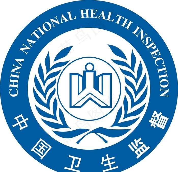 中国卫生监督图片