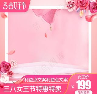 淘宝天猫主图图片