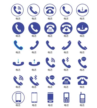 电话图标图片
