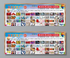 广告公司背景墙 形象墙图片