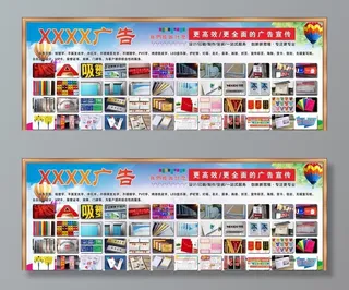 广告公司背景墙 形象墙图片