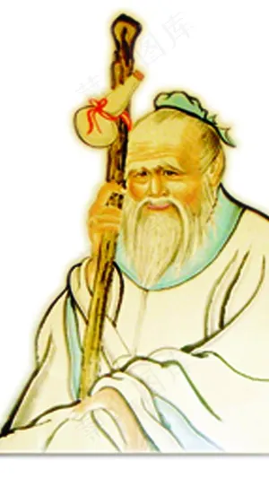 药王孙思邈图片