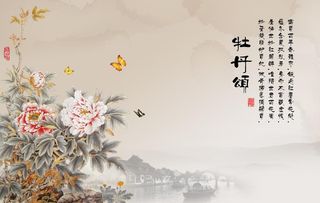 牡丹花背景墙图片