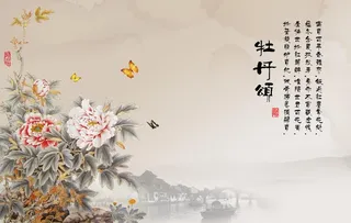 牡丹花背景墙图片