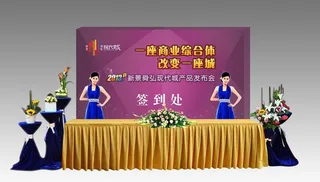 签到效果图图片