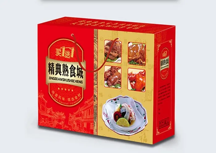 熟食城图片(6260x4843)