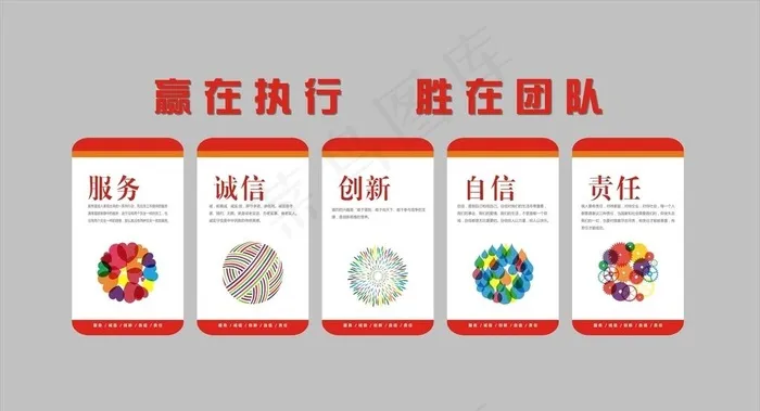 文化墙图片