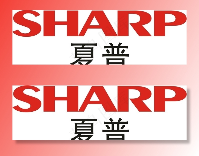 夏普矢量图图片