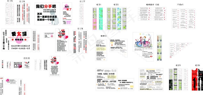 失恋馆 微信聊天 经典语录失恋图片