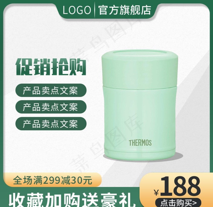 电商主图 车图 大促图片