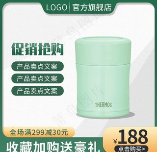 电商主图 车图 大促图片