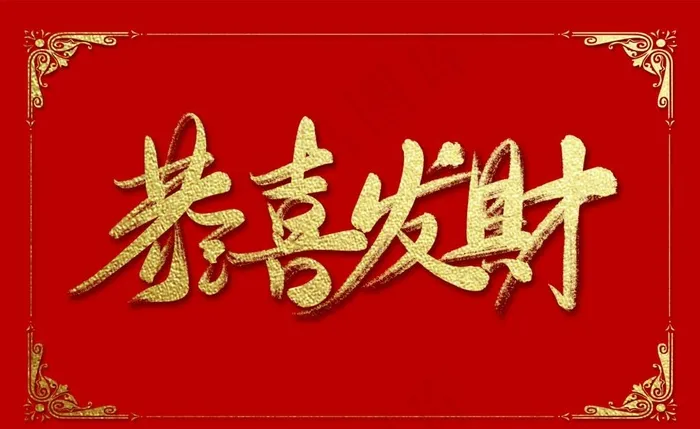 棋牌室卡片图片psd模版下载