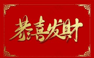 棋牌室卡片图片