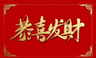 棋牌室卡片图片