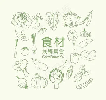 食材元素图片 食材元素图片