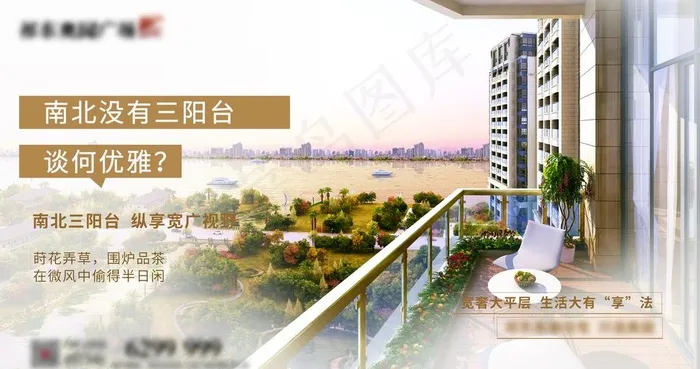 户型价值点图片psd模版下载