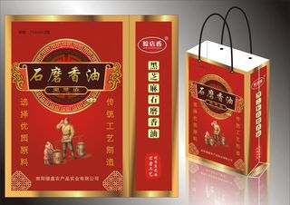 石磨香油手提袋平面展开图图片