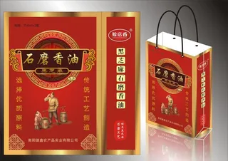 石磨香油手提袋平面展开图图片