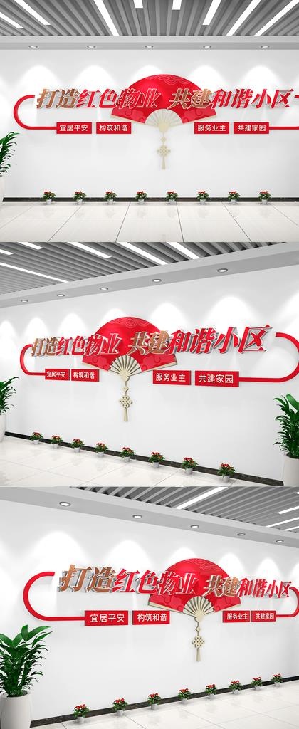 家风家训 图片cdr矢量模版下载