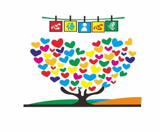 心愿墙  文化墙图片