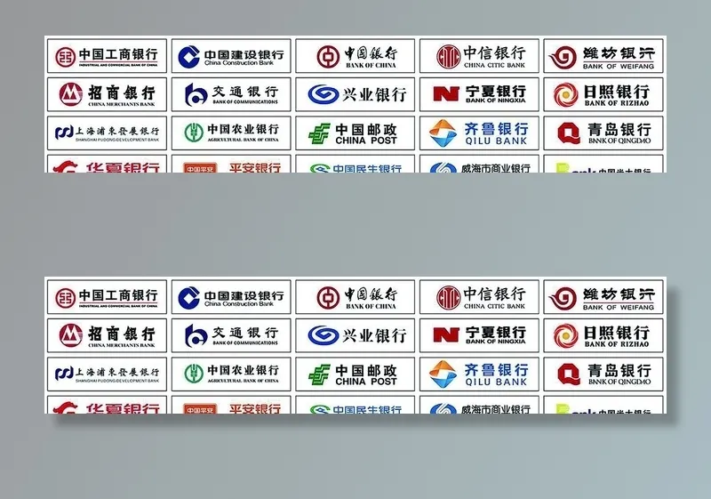 银行图片(14173x3543)