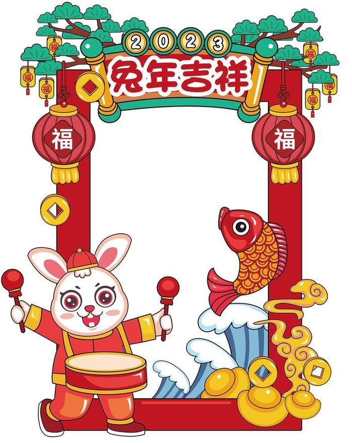 新年拍照框  图片ai矢量模版下载