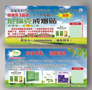 尼瑞克图片