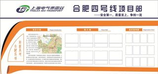 地铁背景墙 地铁剪影图片