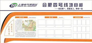 地铁背景墙 地铁剪影图片