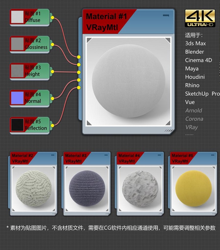 4K超清织物材质贴图图片