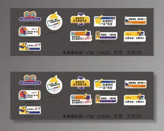 顺辉瓷砖广告标语图片