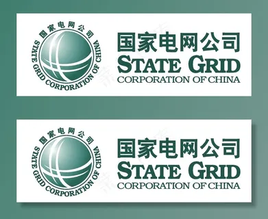 国家电网公司LOGO图片