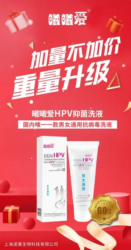 加量不加价图片(1417x2551)psd模版下载