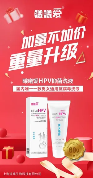 加量不加价图片