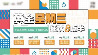 孟菲斯海报图片