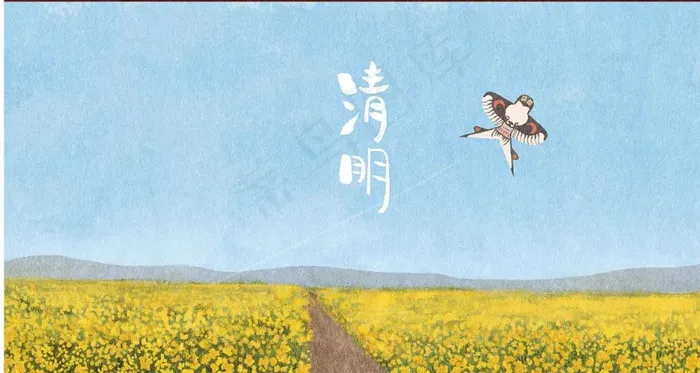 清明节气图片